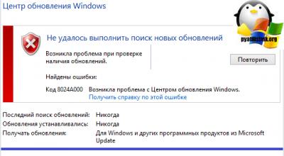 So beheben Sie Fehler bei der Installation von Windows-Updates mithilfe der integrierten Komponentenreparatur