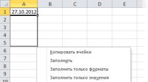 როგორ სწრაფად ჩავსვათ მიმდინარე თარიღი და დრო Excel-ში