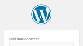 Вход в админку WordPress