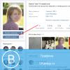 Cómo conseguir más suscriptores de VKontakte: cinco formas efectivas