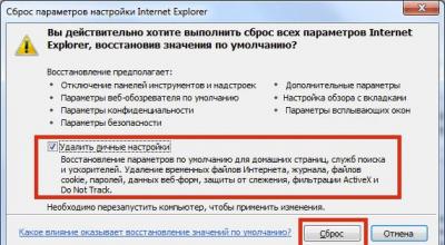 Восстановление Internet Explorer Восстановление internet explorer 11 windows 7