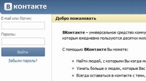 Влезте в моята страница VKontakte без парола - Възможни методи