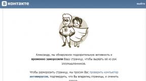 Stara stran VKontakte: kako najti, odpreti, se prijaviti