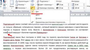 Премахване на тирета в документ на Microsoft Word Как да премахнете функцията за тирета в Word