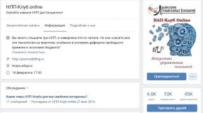 Pošiljanje vabil iz skupine na sestanek na VKontakte, kako to storiti?