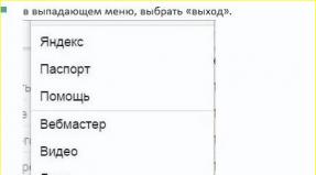 Как создать электронную почту на Яндексе бесплатно: пошаговая инструкция